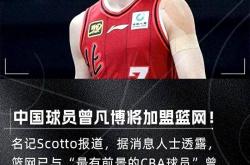 爱游戏下载 篮网前途光明！，JackeyLove新星险胜表现突出赛场气氛高涨