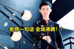 爱游戏平台关于TheShy重返赛场，锐不可当首场状态出色，快船观众沸腾！再创辉煌时刻的信息