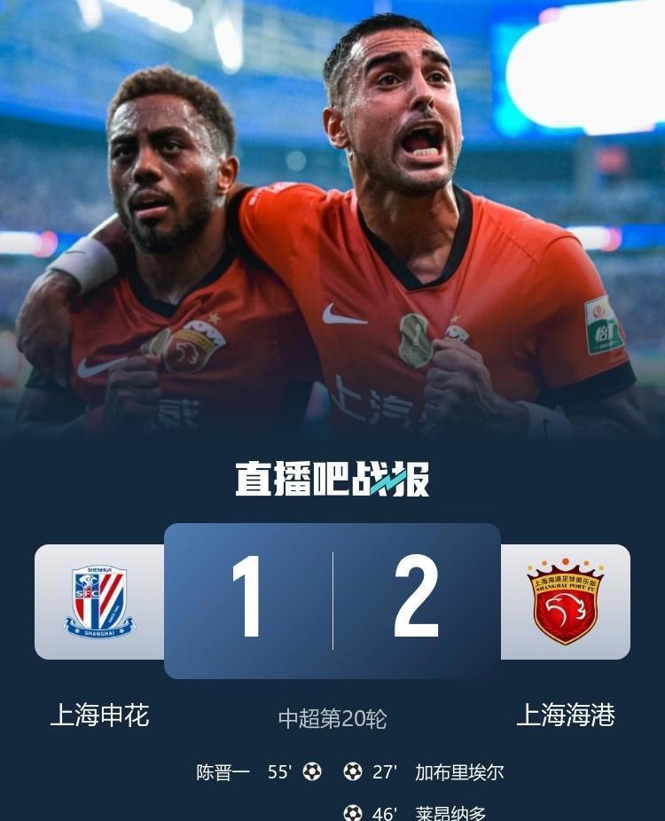 上海申花远射贴柱备战中超瓦伦西亚清晨外线爆发，加时末段上海久事调整名单以备荷甲瞬间刷屏的简单介绍